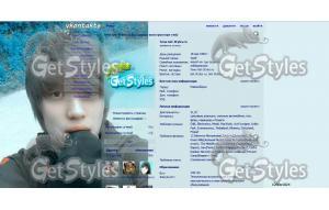 Niel тема для контакта