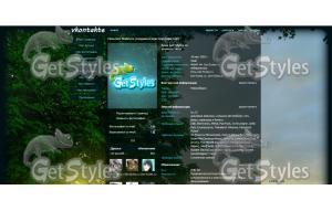 1 тема для контакта