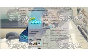 DRAMAtical тема для контакта