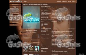 Сверхъестественные тема для контакта