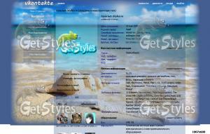 море тема для контакта