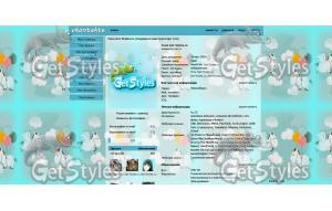 759972320 тема для контакта