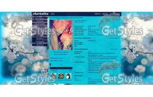 kSLluYtuals тема для контакта