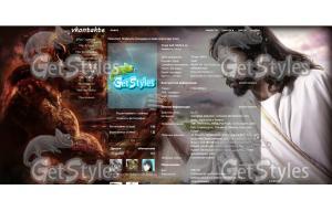 dobroVSzlo тема для контакта