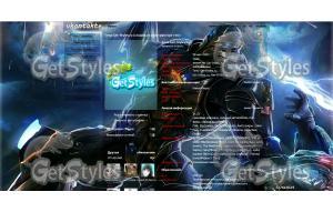 131125576309 тема для контакта