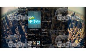 Пейзаж тема для контакта