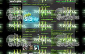 monster energy тема для контакта