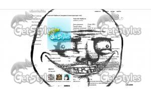 ПСИХоз тема для контакта