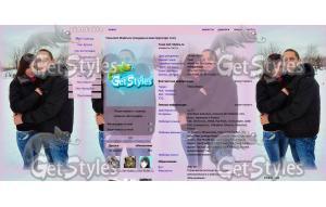 x_d55af794 тема для контакта