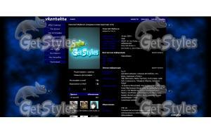 Blue Fog тема для контакта