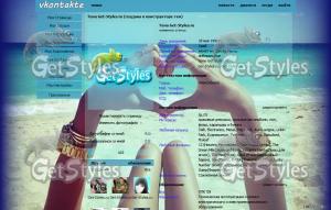 на летний конкурс тема для контакта