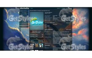 bwem0WEsSXw тема для контакта