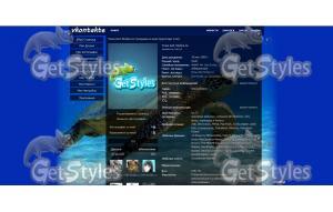 Морские черепахи  тема для контакта