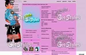 0_3dbb5_e474fd3_L тема для контакта