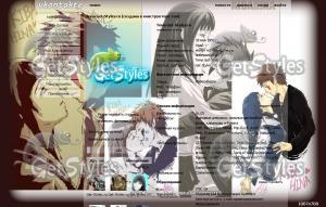 Киба и Хината тема для контакта