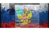 Россия Великая Наша Держа