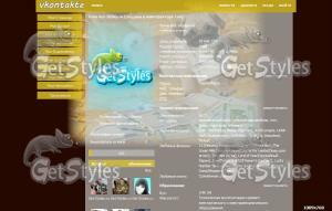 mops тема для контакта