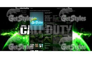 6 тема для контакта