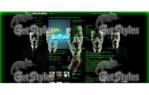 Гай Фокс тема для контакта