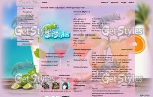 ZYIepUjhntQ тема для контакта