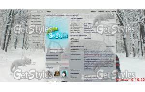 58rus тема для контакта