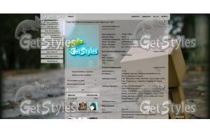 0000961563 тема для контакта