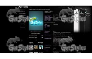 Котики ня! тема для контакта