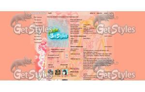 Сейлор Мун ДР тема для контакта