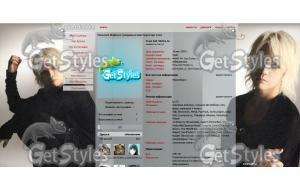 HYDE тема для контакта