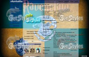 RavenclawКогтевран тема для контакта