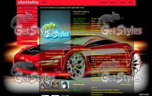 c91f6d584957 тема для контакта