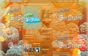 Малинка тема для контакта