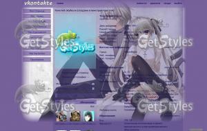 Ятеш тема для контакта