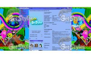 Время приключений  тема для контакта