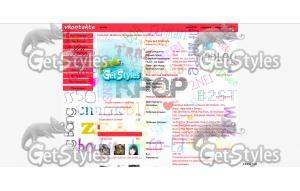 Kpop by Looma тема для контакта