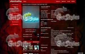 Dark Dragon in AD тема для контакта