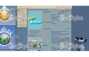 Зверёк: Сурикат тема для контакта