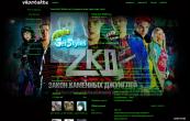ZКД