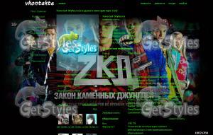 ZКД тема для контакта