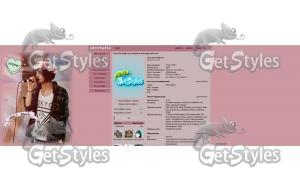 Валентин Стрыкало тема для контакта