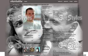 Наша свадьба тема для контакта