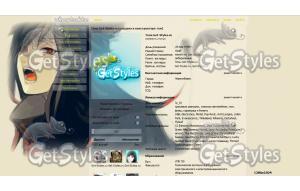 y_cdac414e тема для контакта