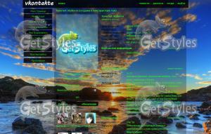 Рассвет тема для контакта