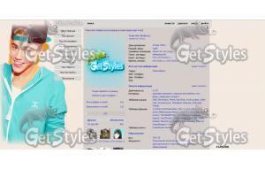 justin тема для контакта