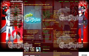 Slayers Рубаки тема для контакта