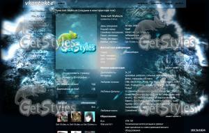 The Blue Hole тема для контакта