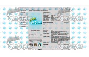 кит тема для контакта