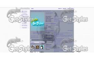 Улица тема для контакта