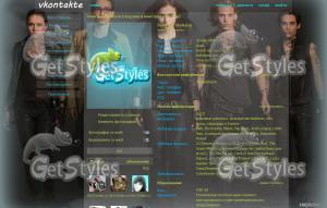 Орудия смерти:Город Косте тема для контакта