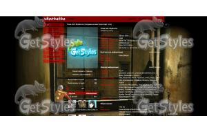 Тургор Оле тема для контакта